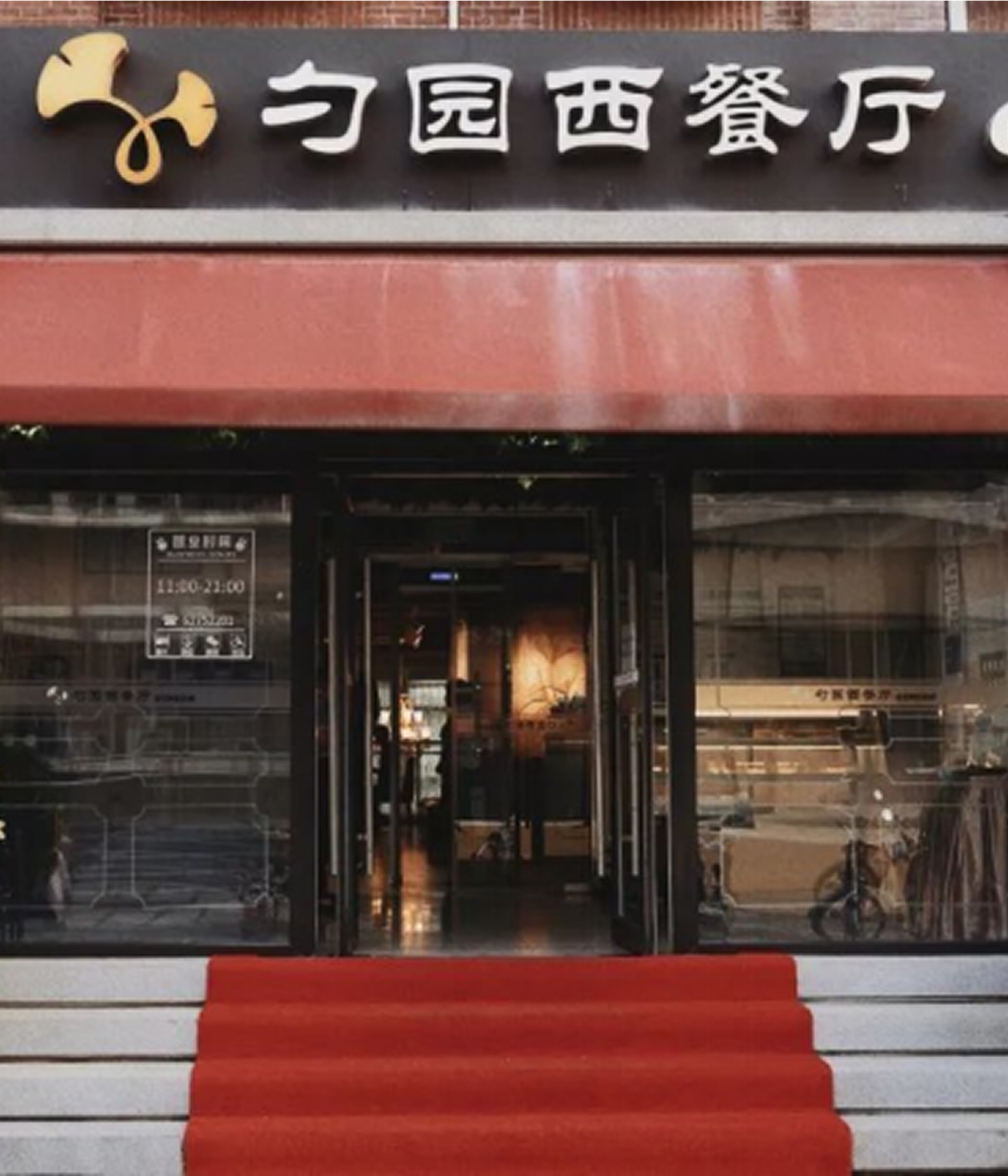 restaurant