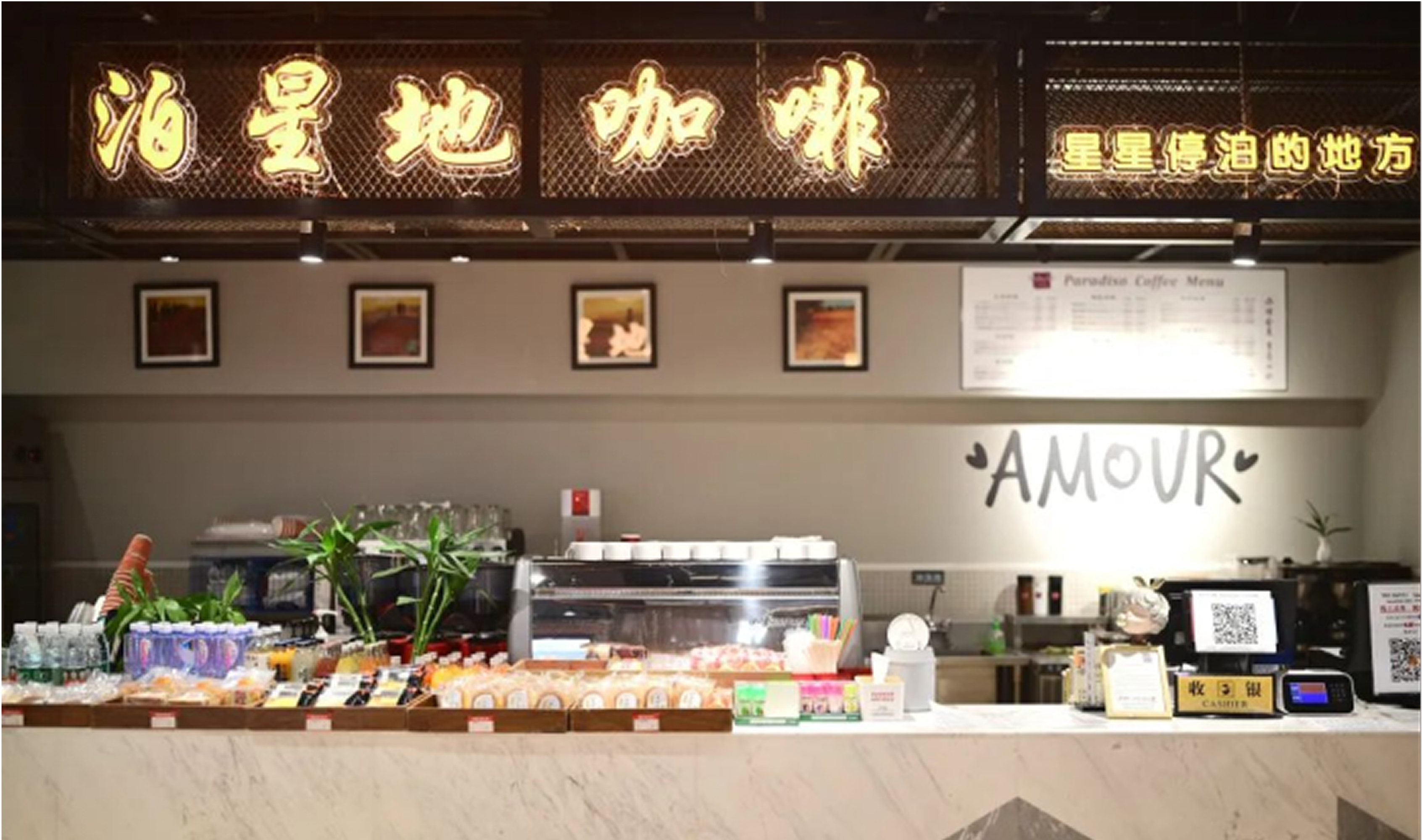 restaurant